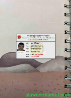 Bangladesh national ID photolook FRONT